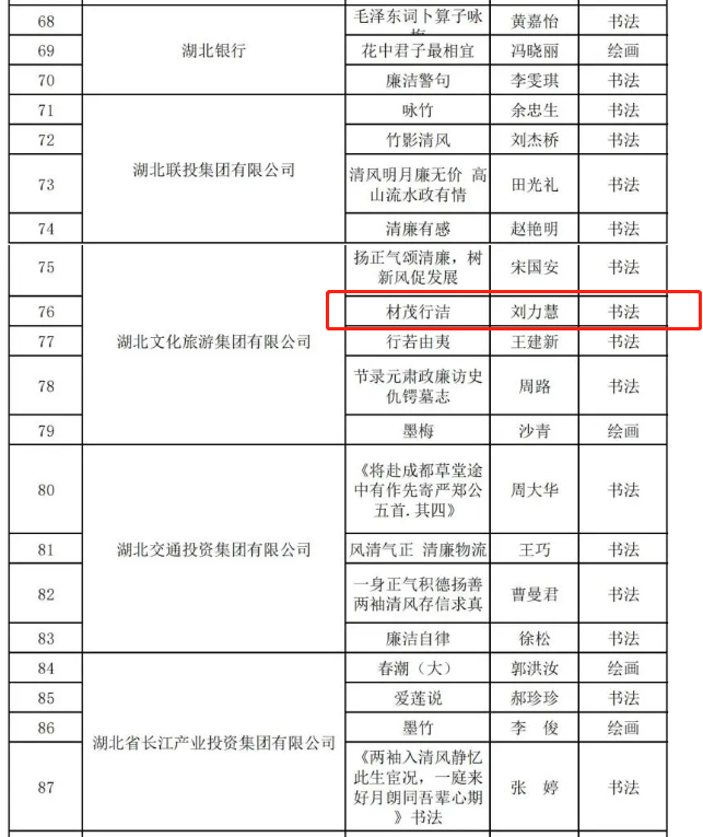 1640763072268.png 微信圖片_20211229152829.png