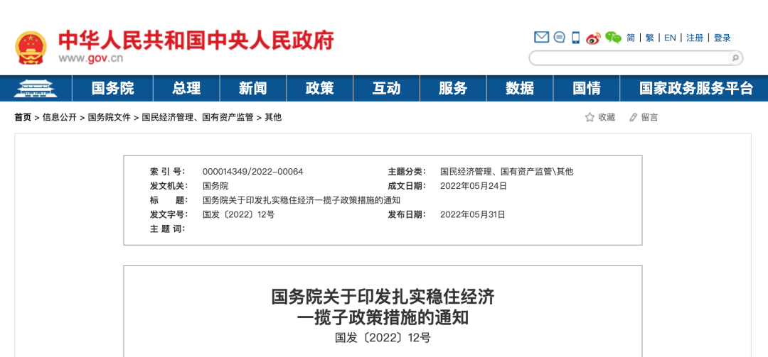 1654847634973.png 3.png